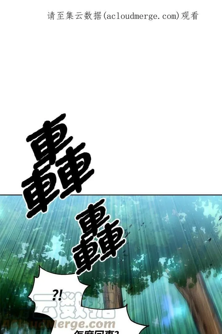 第25话 第1页