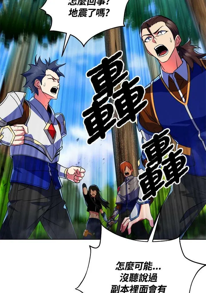 第25话 第2页