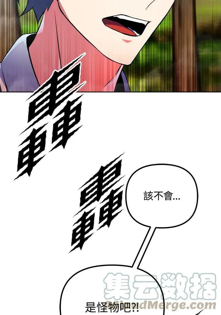 第25话 第4页