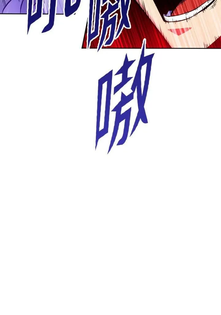 第25话 第6页