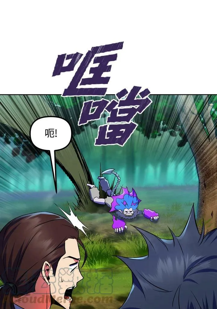 第25话 第7页