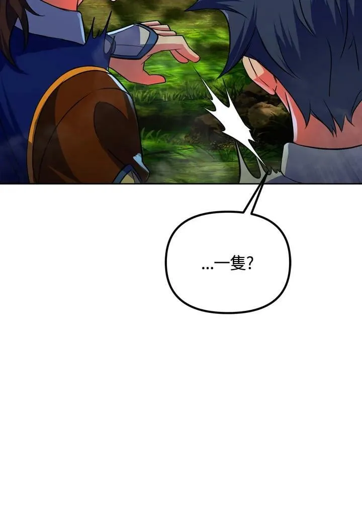 第25话 第8页