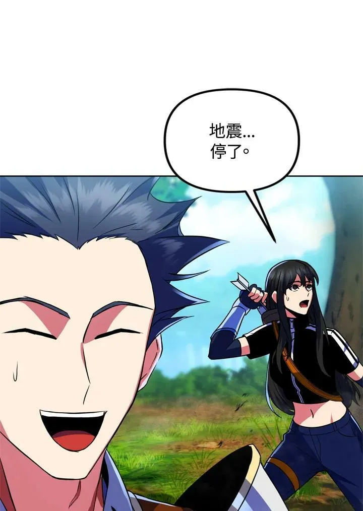 第25话 第9页
