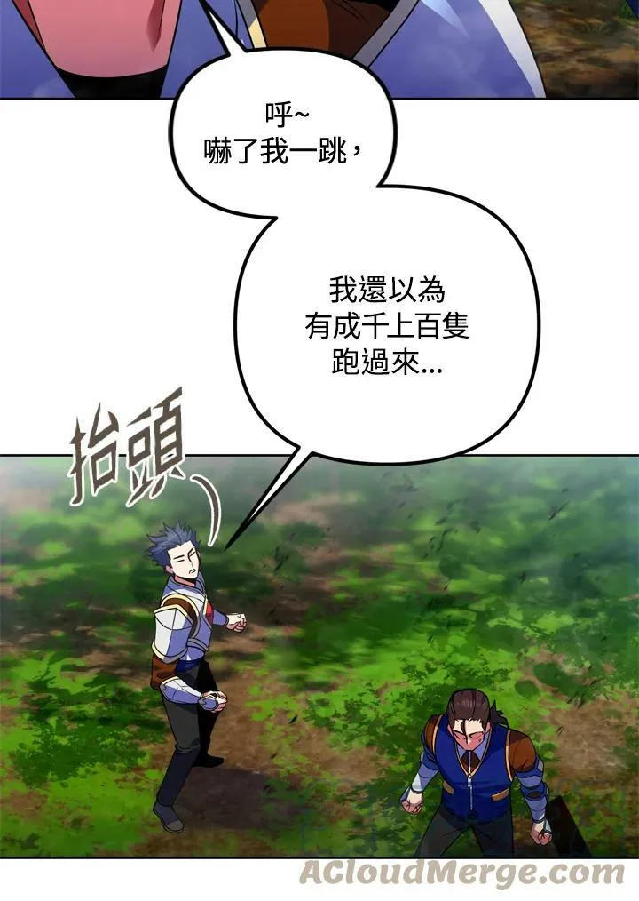 第25话 第10页