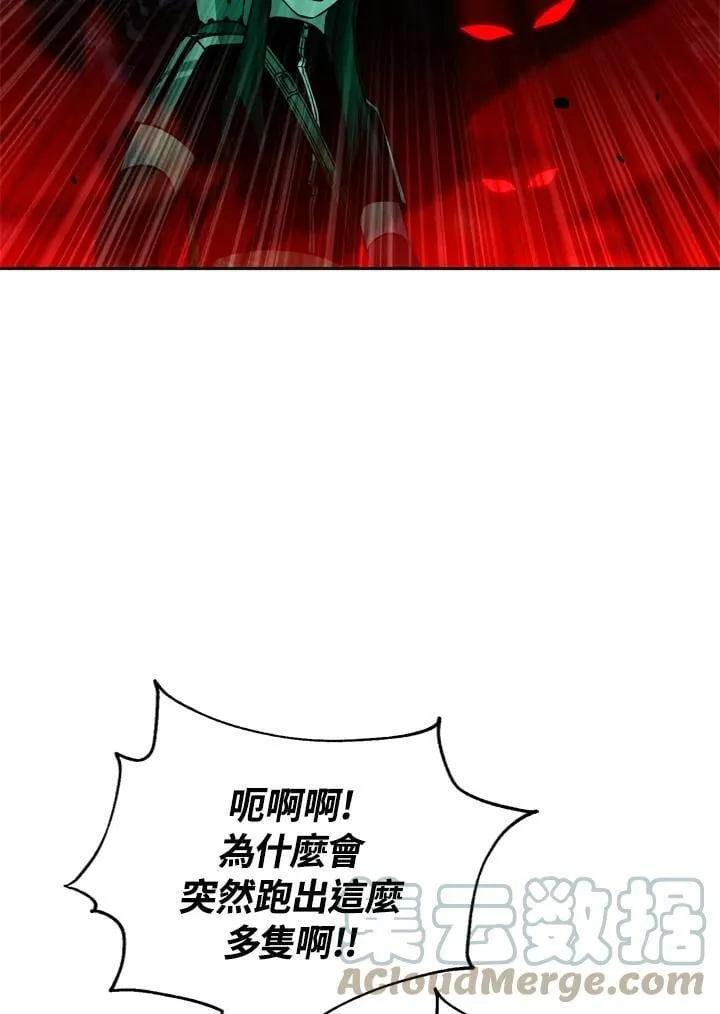 第25话 第13页
