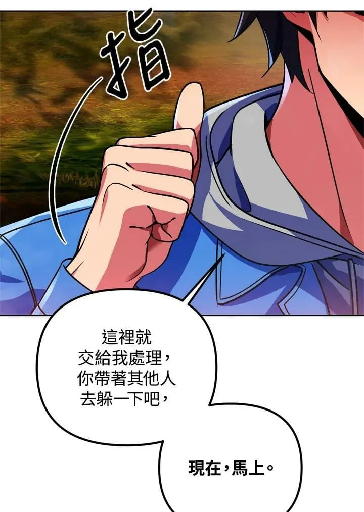 第25话 第15页