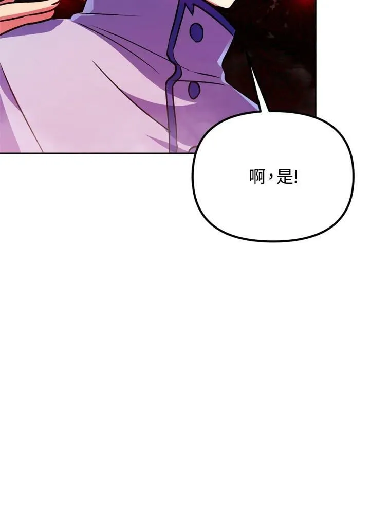 第25话 第17页