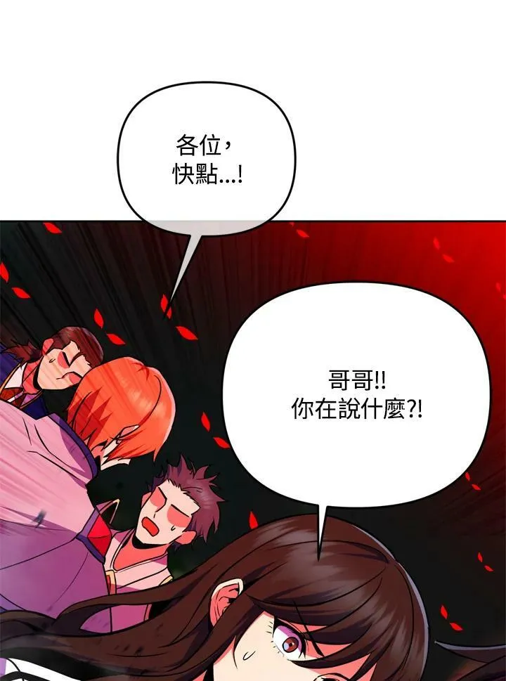 第25话 第18页
