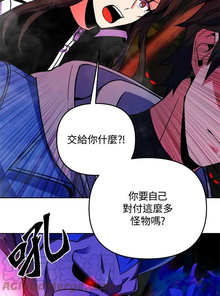 第25话 第19页