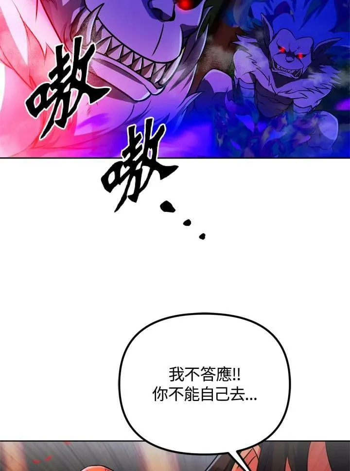 第25话 第20页