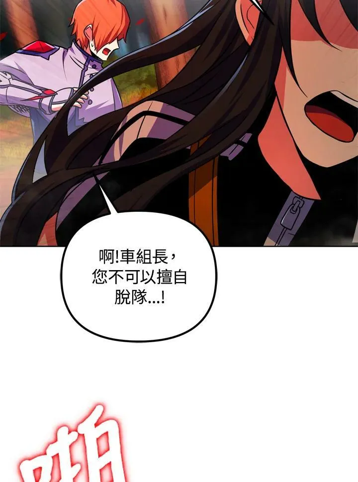 第25话 第21页