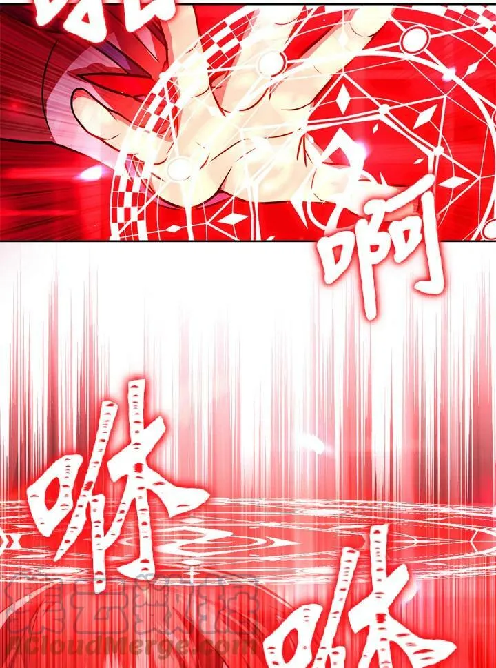 第25话 第22页
