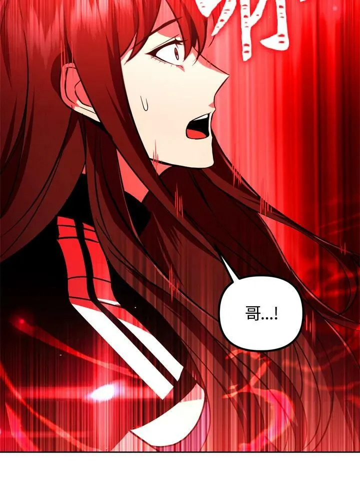 第25话 第23页