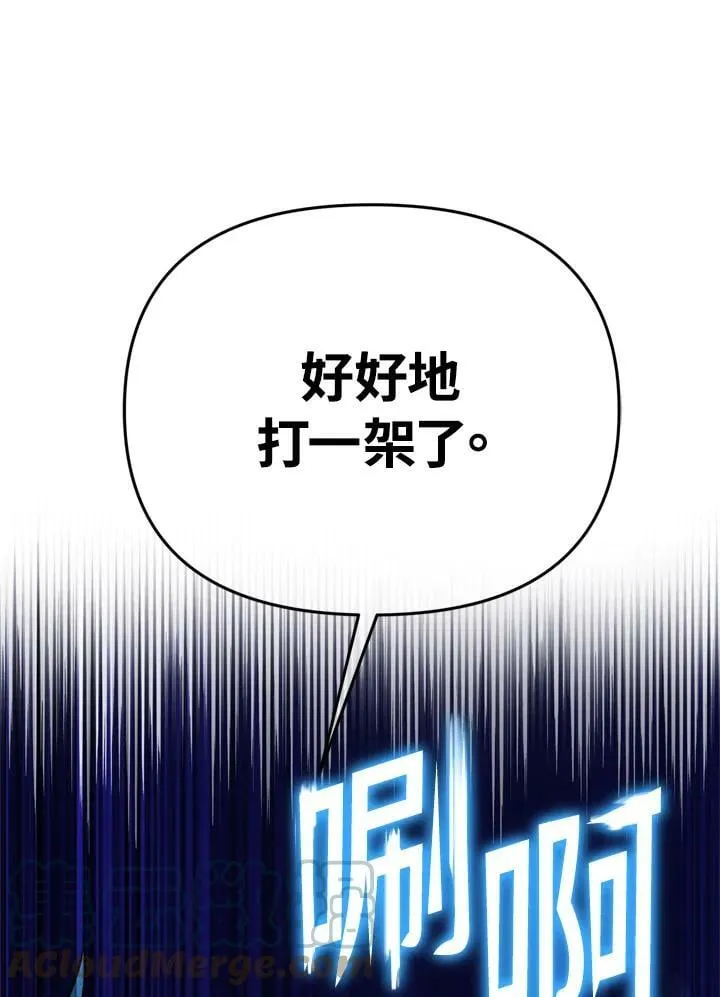 第25话 第28页
