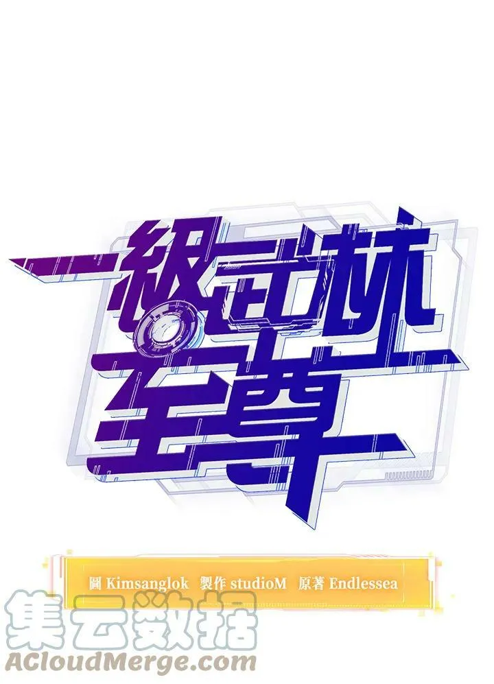 第25话 第31页