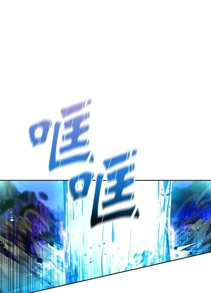 第25话 第32页