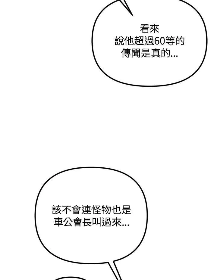 第25话 第39页