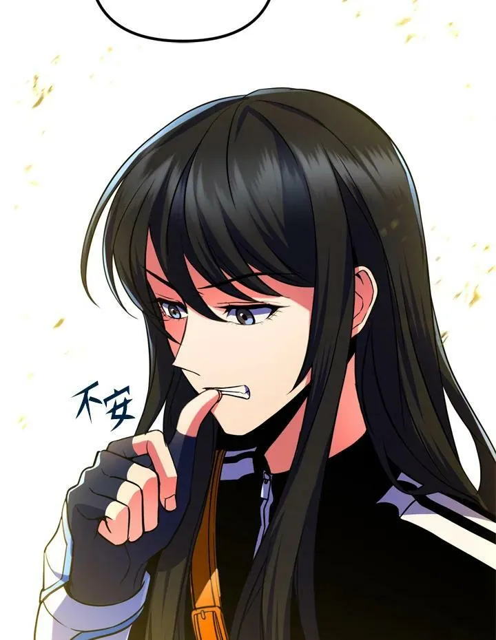 第25话 第41页