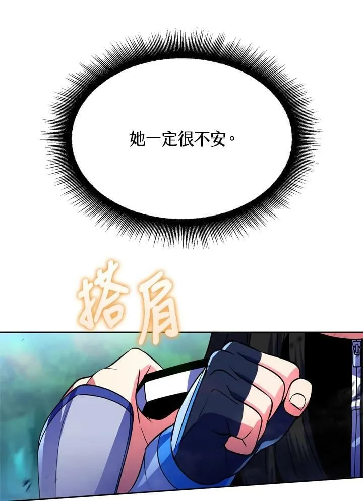第25话 第44页