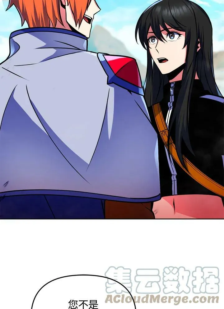 第25话 第46页
