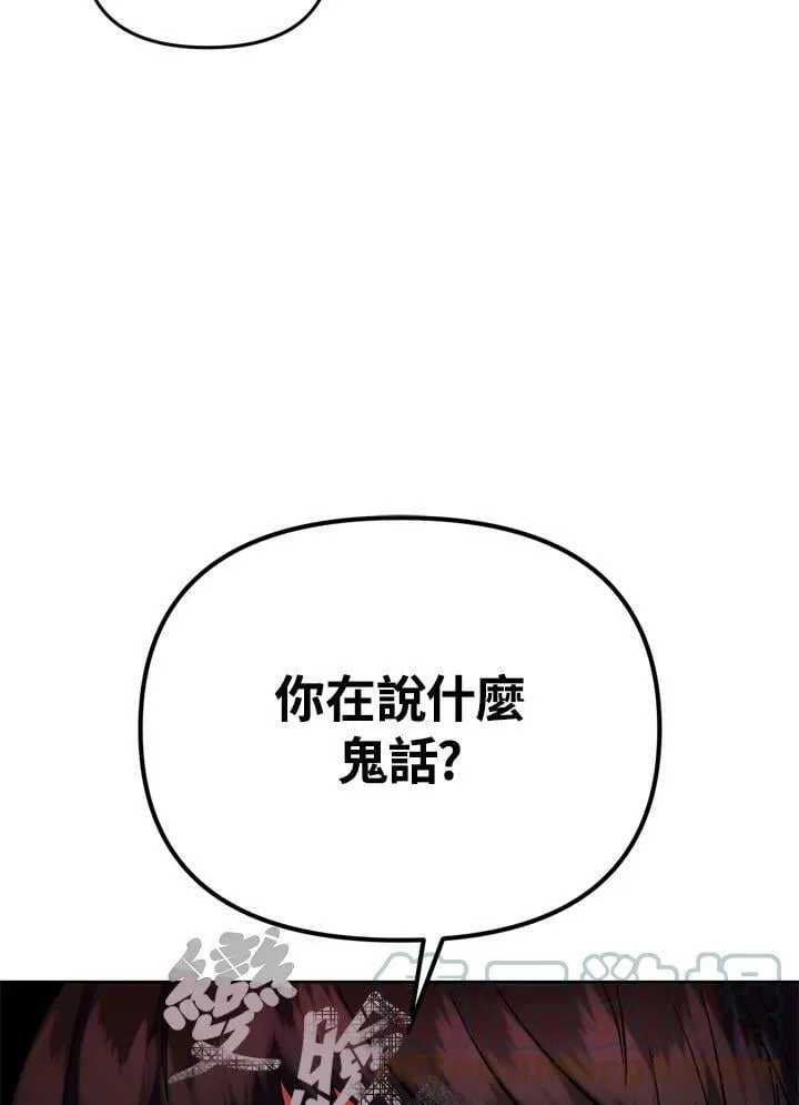 第25话 第49页