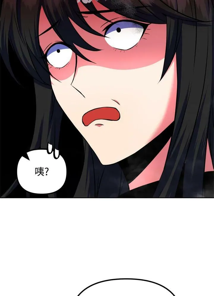 第25话 第50页