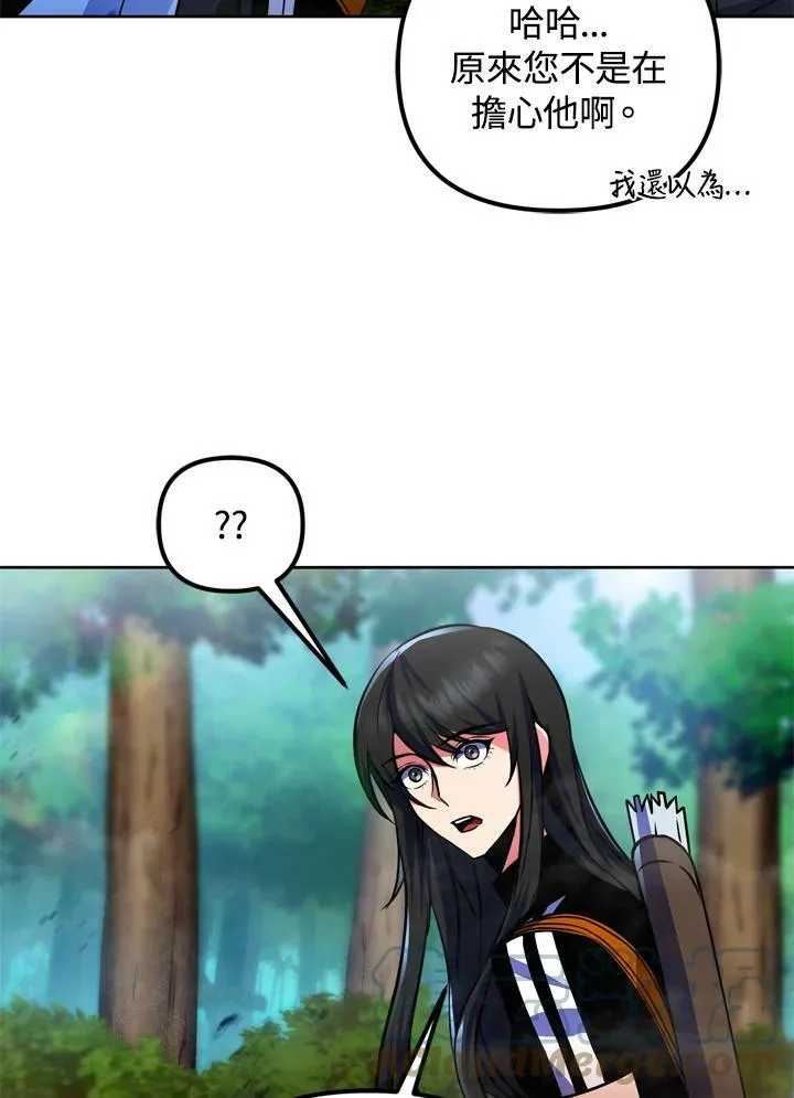 第25话 第52页