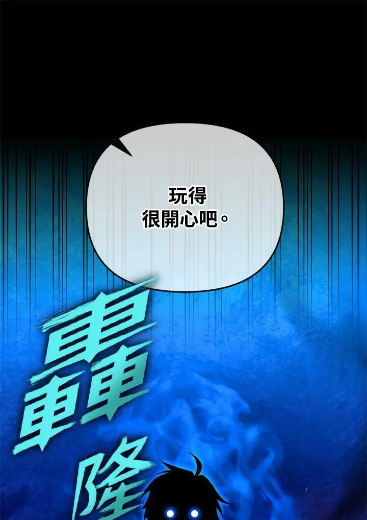 第25话 第54页