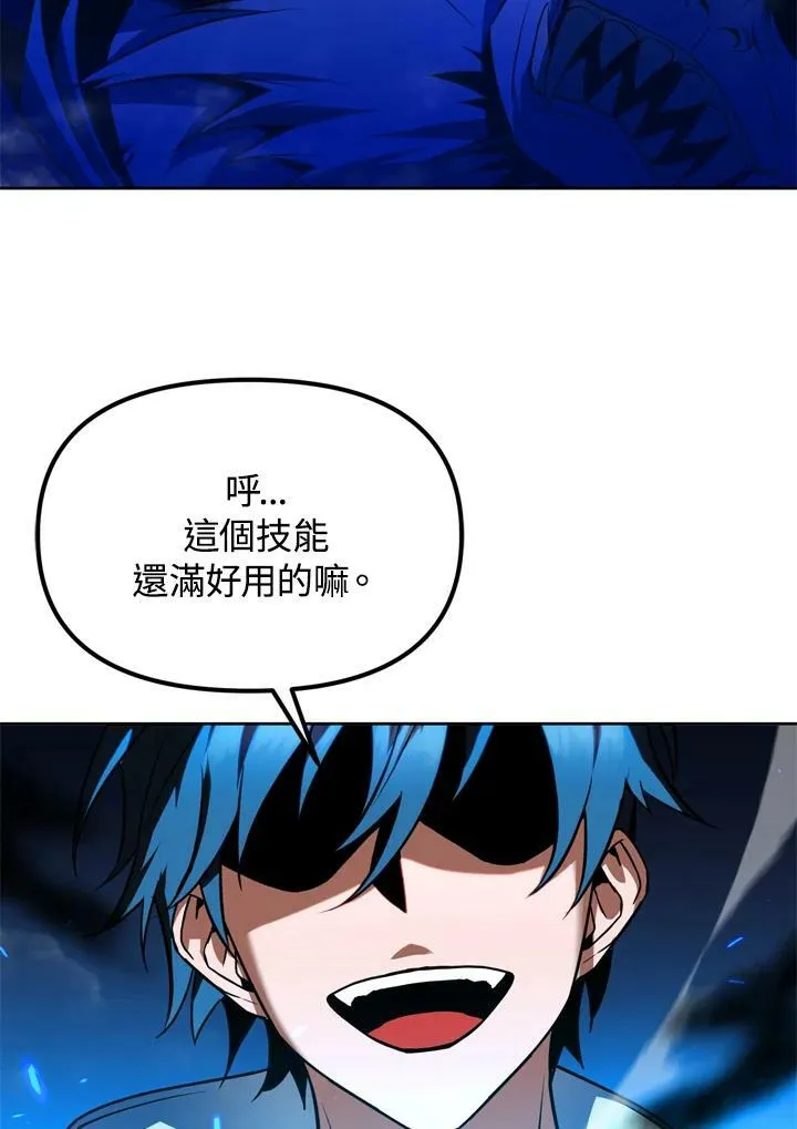 第25话 第56页