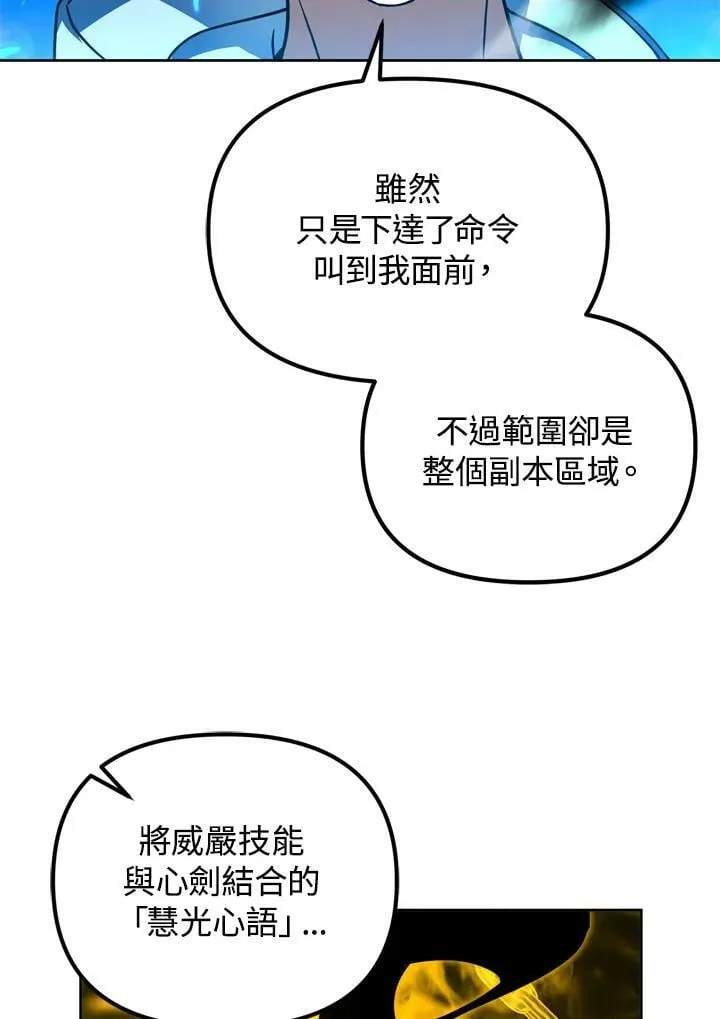 第25话 第57页