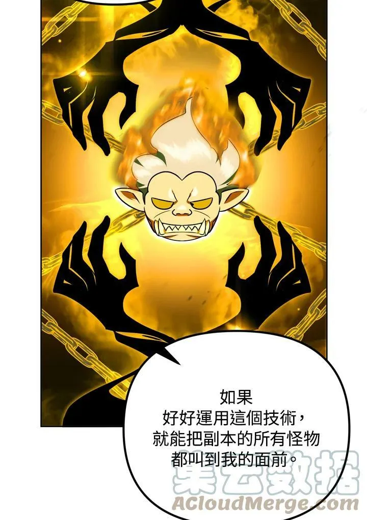 第25话 第58页
