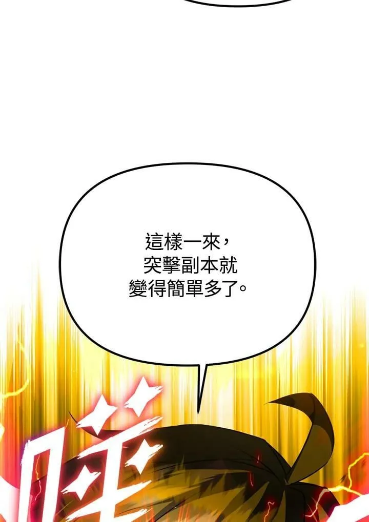第25话 第59页
