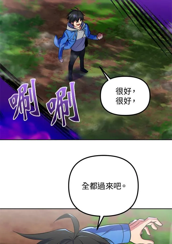 第25话 第62页