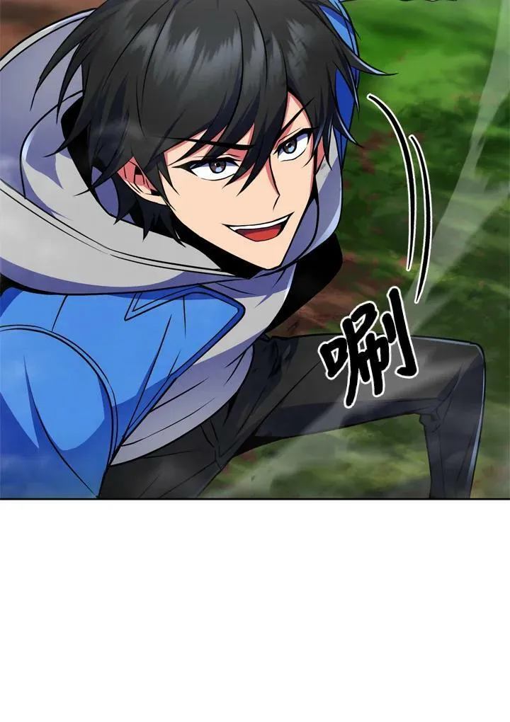 第25话 第63页