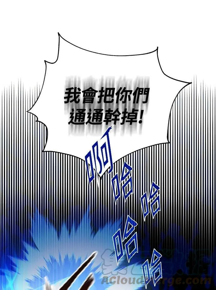 第25话 第64页