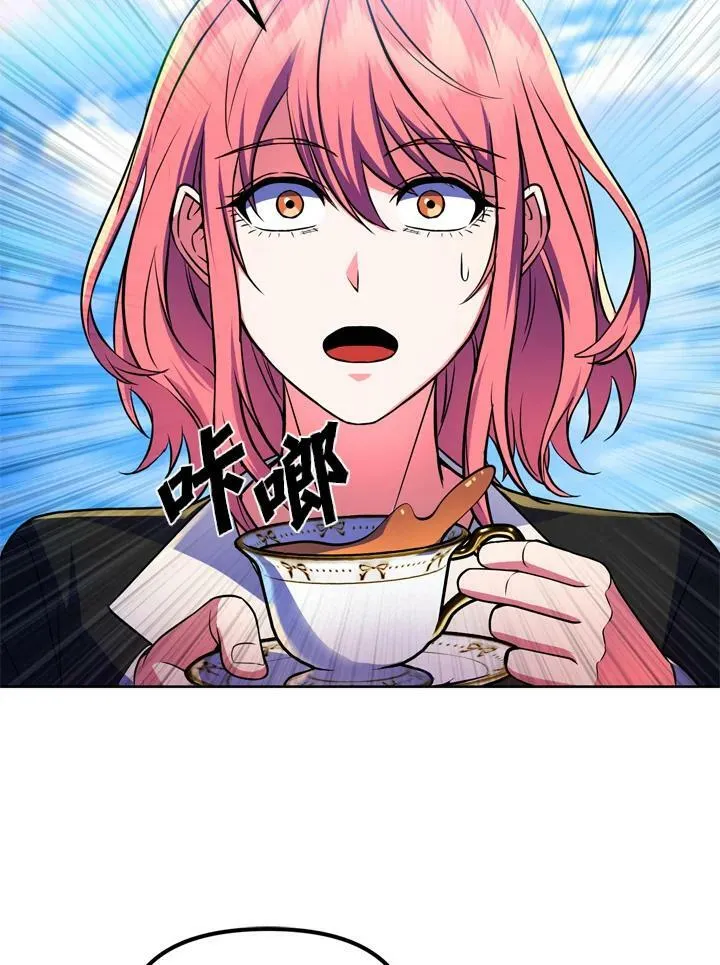 第25话 第68页