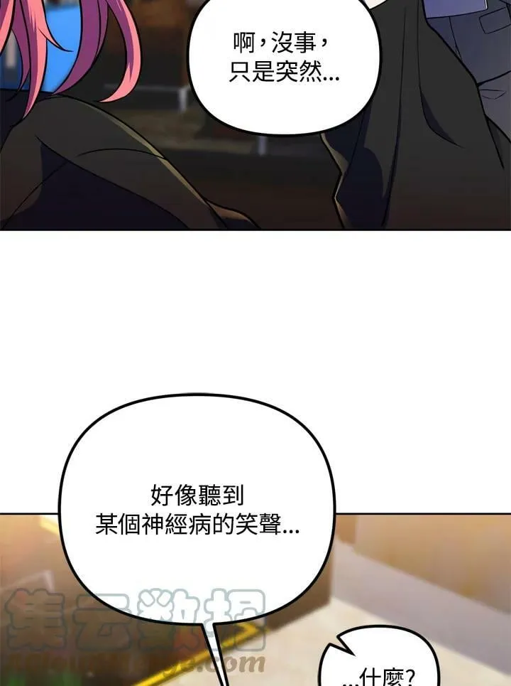 第25话 第70页