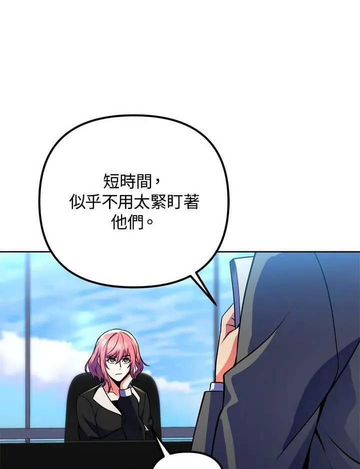 第25话 第77页