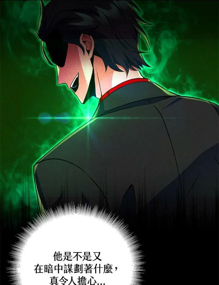 第25话 第80页