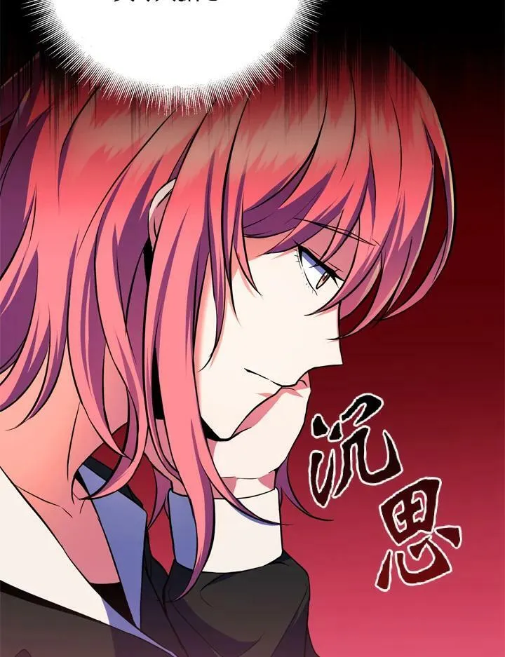 第25话 第81页