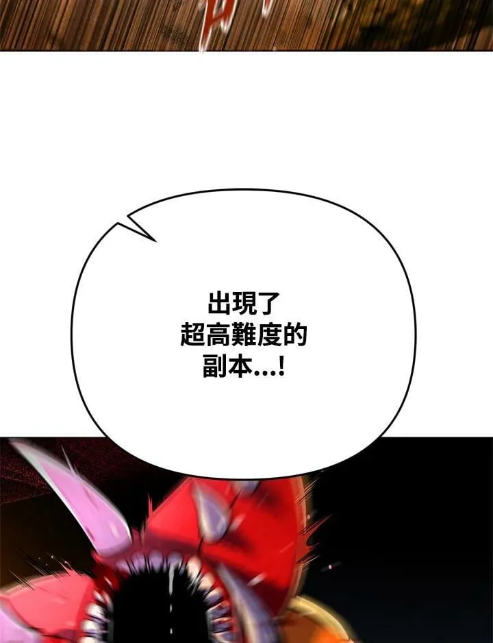 第25话 第90页