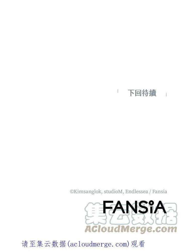 第25话 第94页