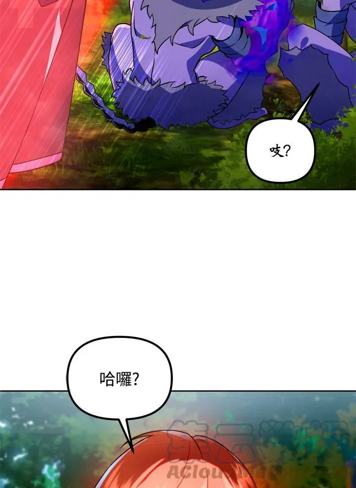 第24话 第4页