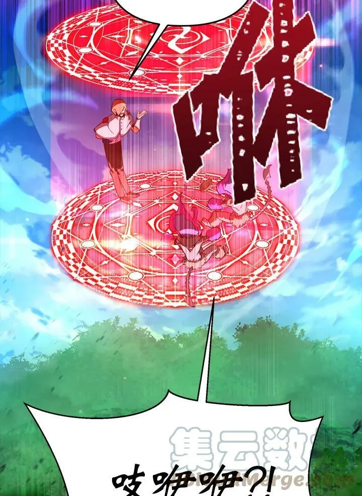 第24话 第7页