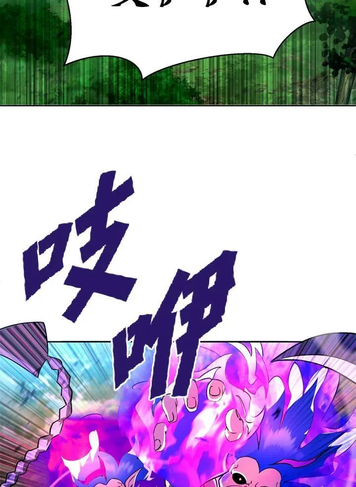 第24话 第8页