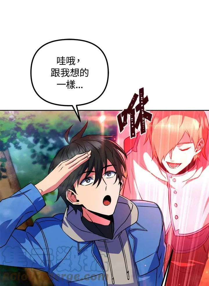 第24话 第10页