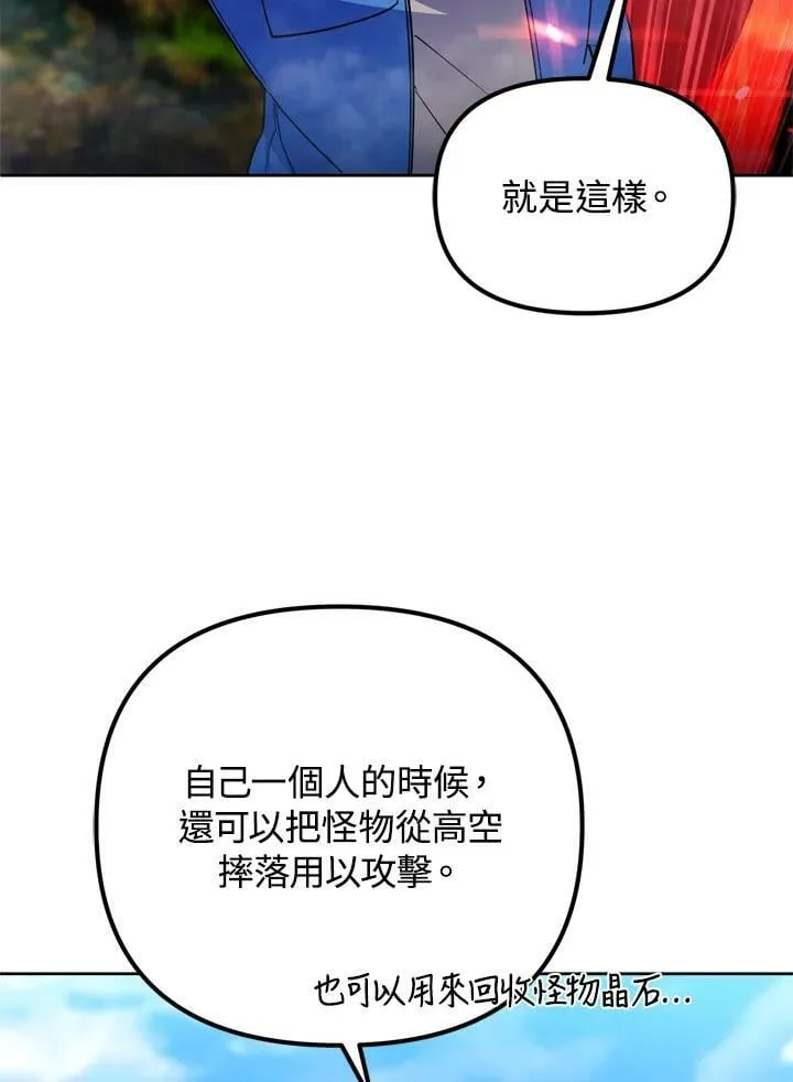 第24话 第11页
