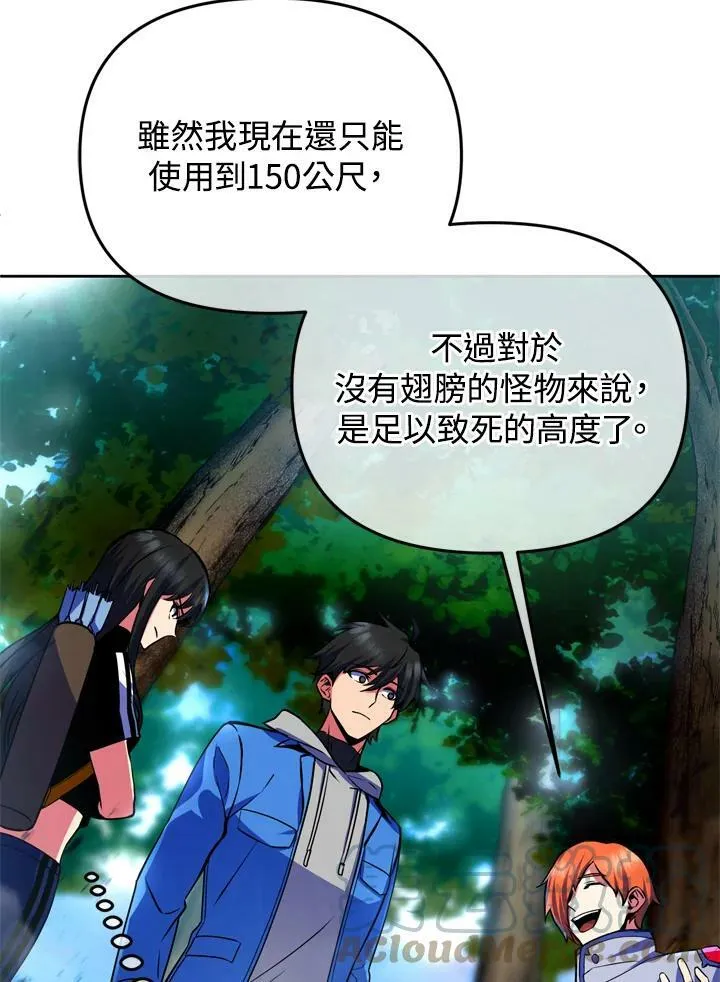 第24话 第13页