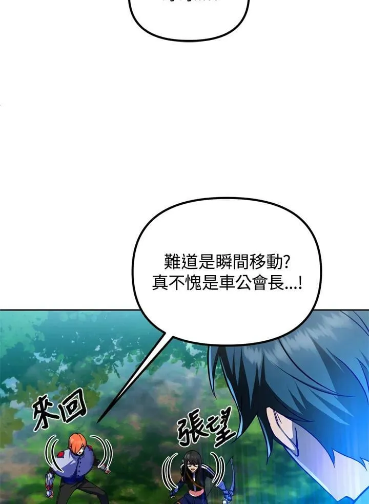 第24话 第18页