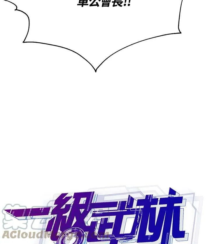 第24话 第22页